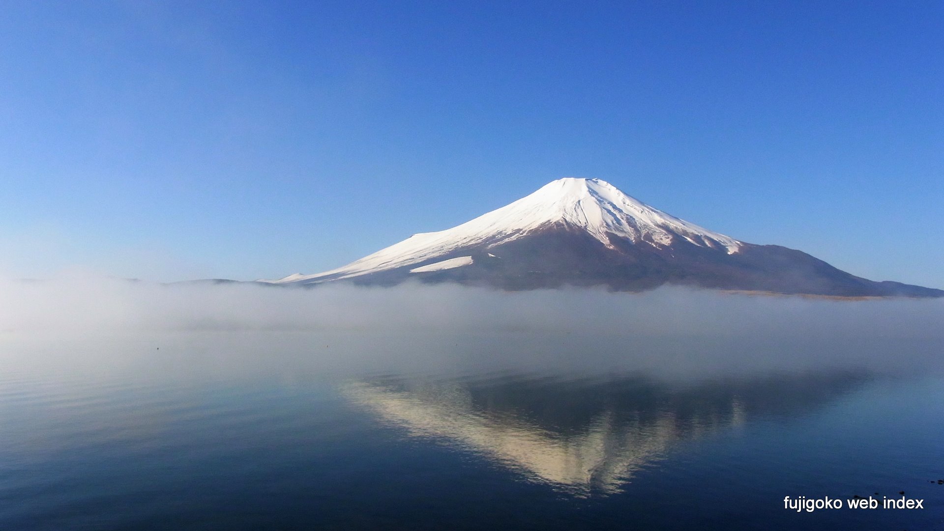 富士五湖webインデックス 壁紙 ちゃりblog 師走の富士山 山中湖
