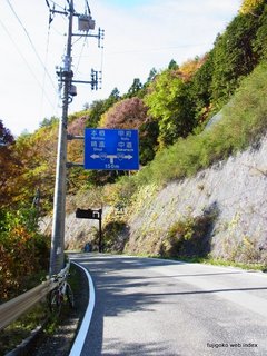 精進湖線に到達