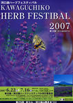 herb2007s.jpg